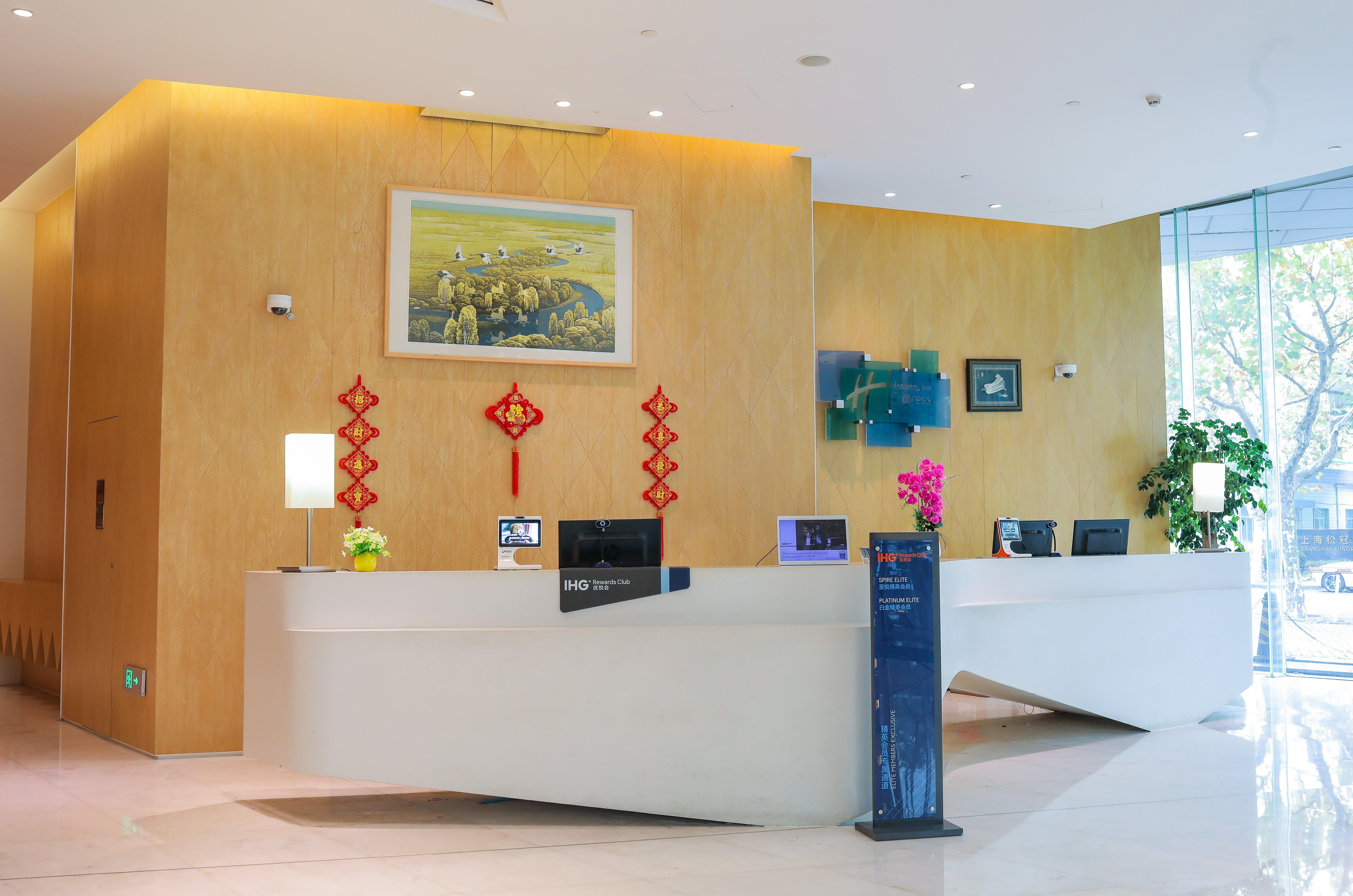 Holiday Inn Express Shanghai Songjiang Fangta By Ihg Dış mekan fotoğraf